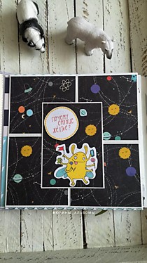 ФотоАльбом Космос